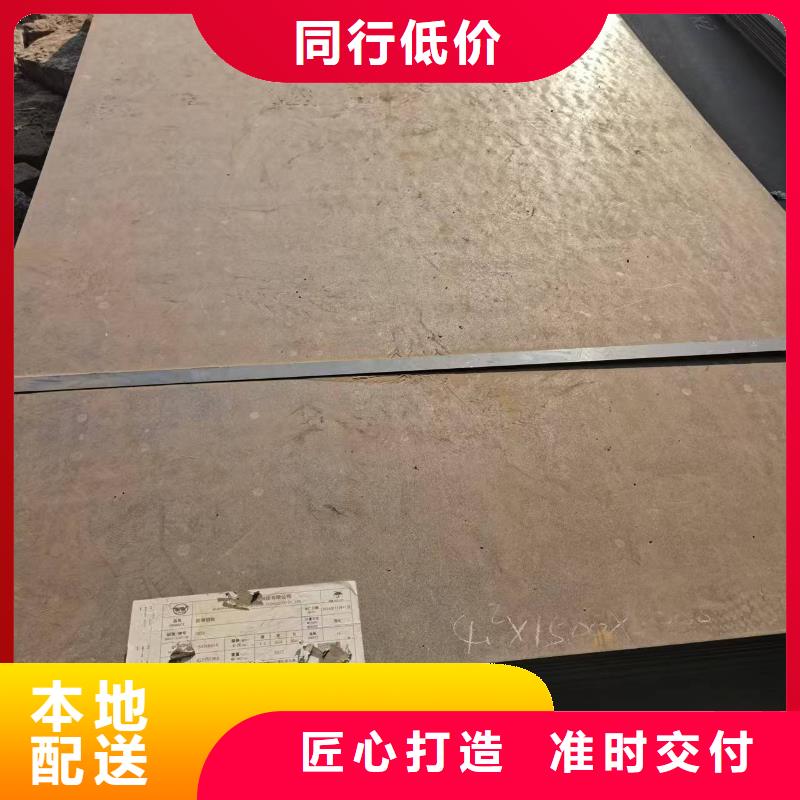 10mm耐磨钢板来图定制
