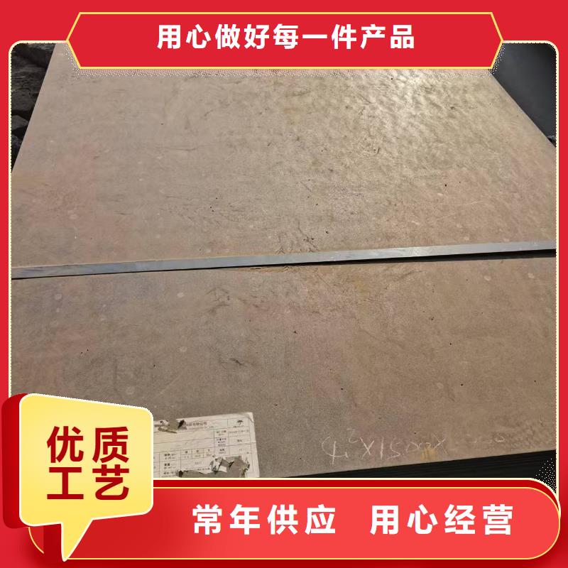 5.0mm钢板企业-让您放心