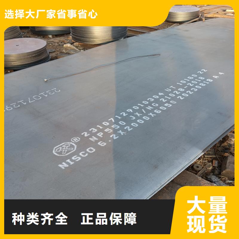 100mm钢板直销厂家