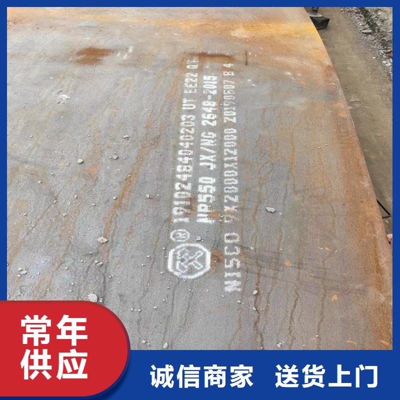 4.0mm钢板批发-欢迎询价
