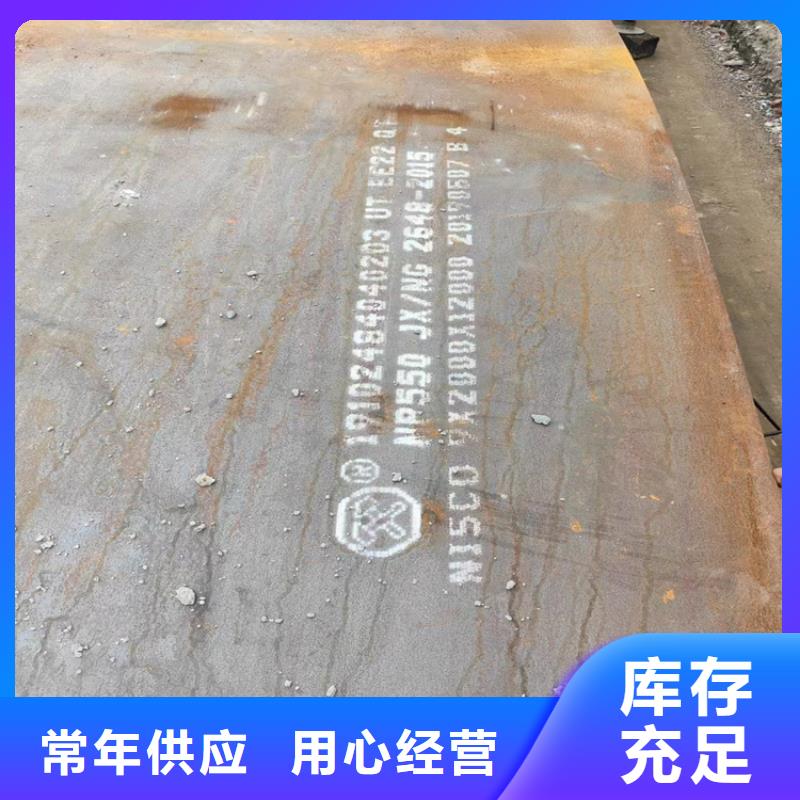 现货供应高强板_厂家/供应