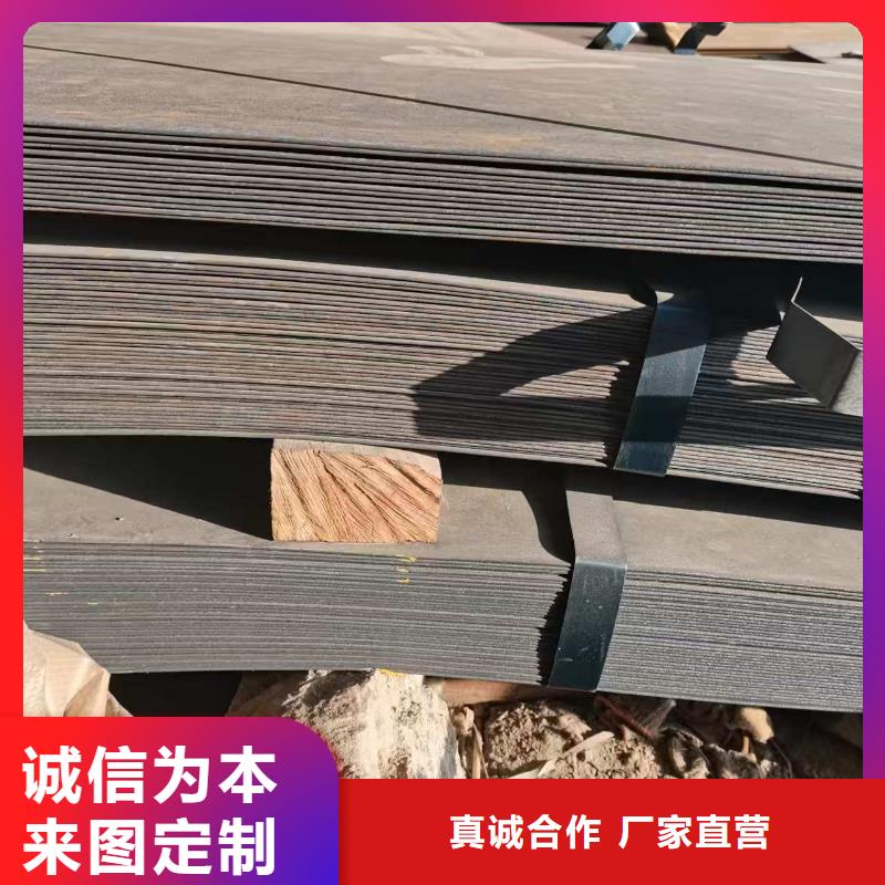 50mm合金钢板包你满意