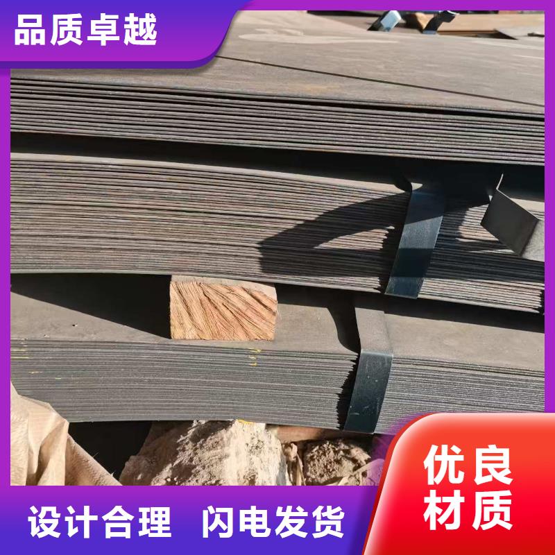8mm耐磨板品質(zhì)優(yōu)良