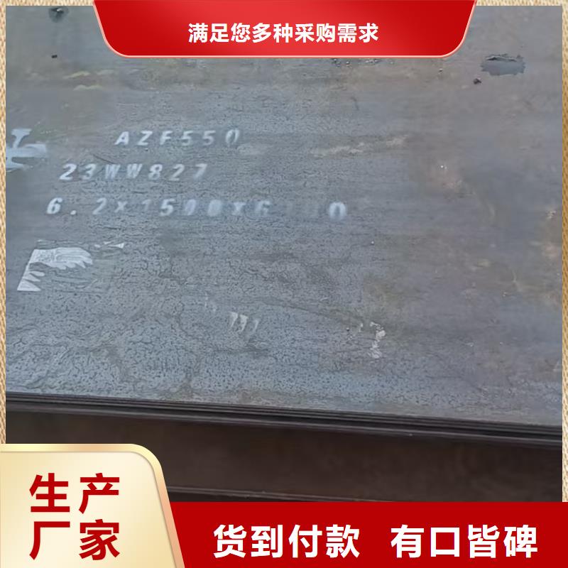 生产35Crmo合金钢板质量可靠的厂家