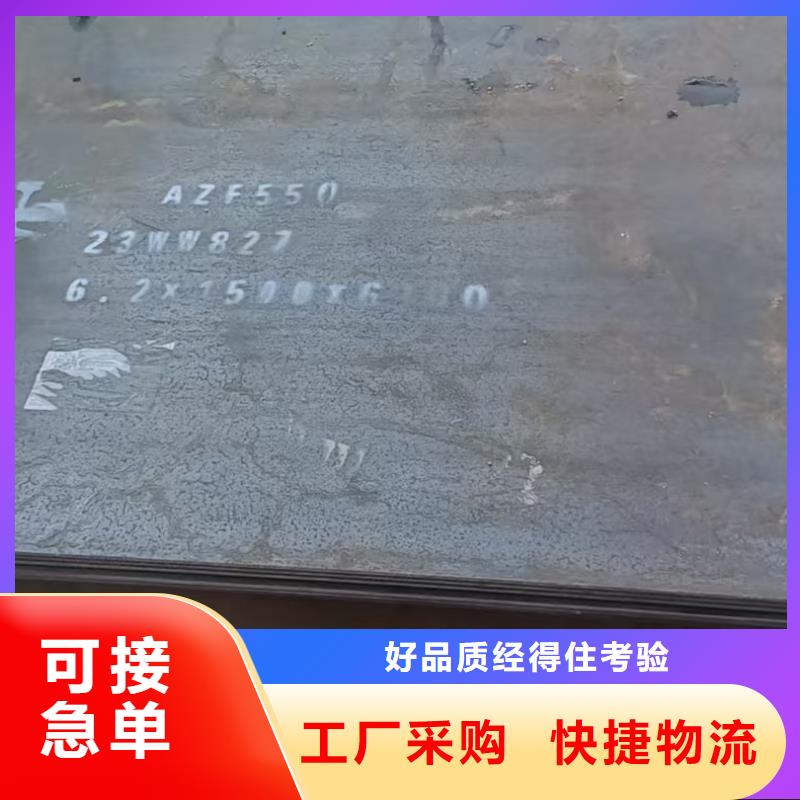 找Q550高强板生产厂家