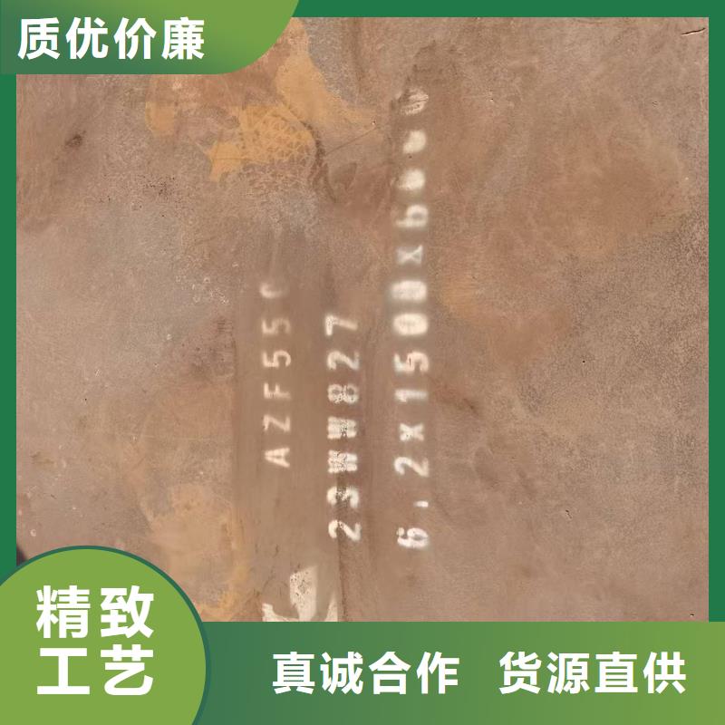 150.0mm切割钢板批发零售-定做_福伟达管业有限公司