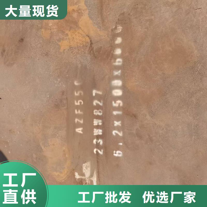 中厚高强板生产商_福伟达管业有限公司