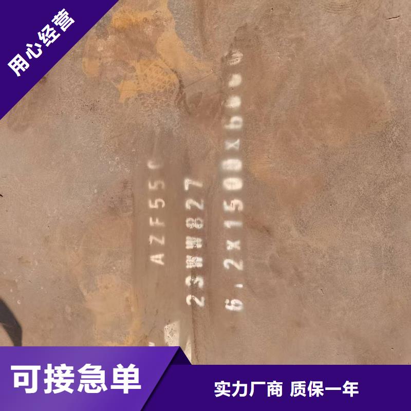 150mm合金钢板好品质看的见