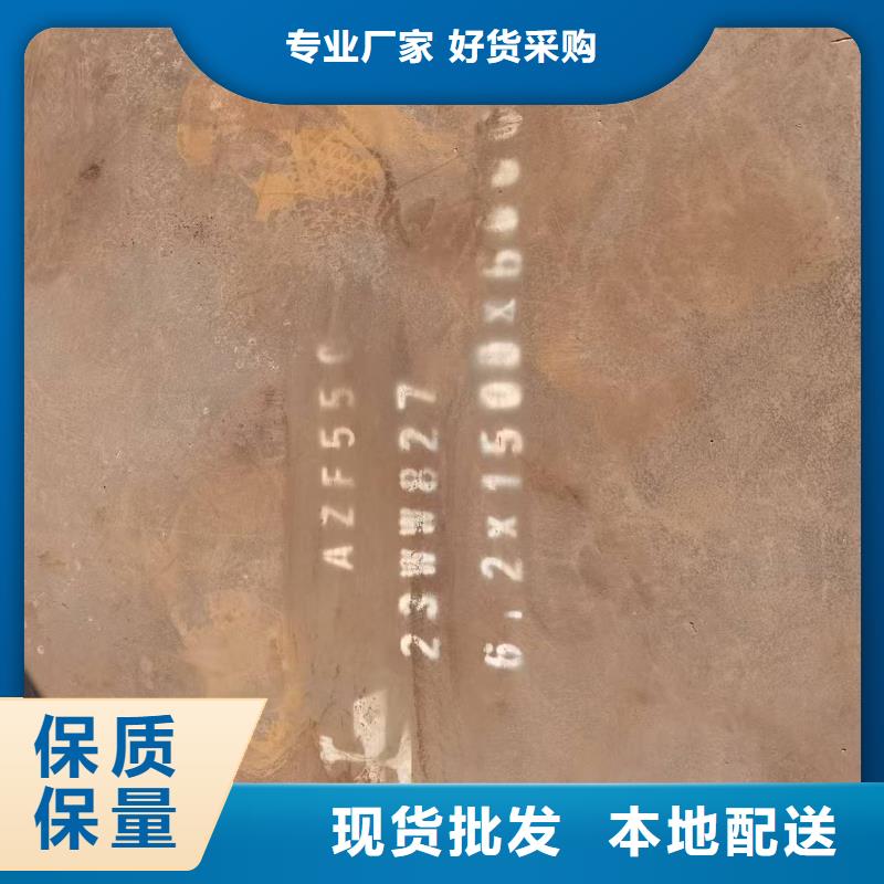100mm钢板价格从优