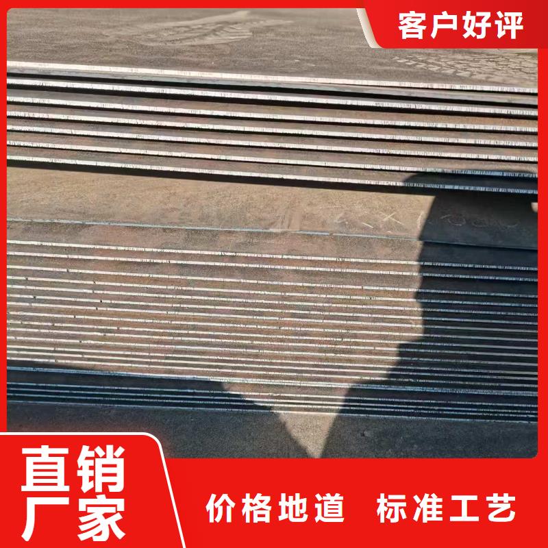 Q460高强板如何选择