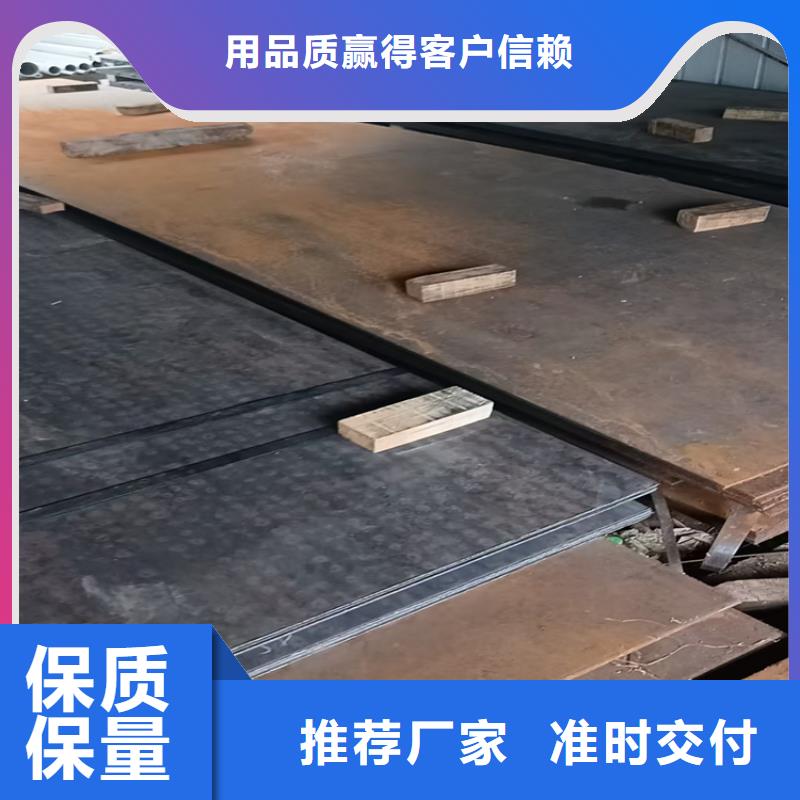 买4mm耐磨板认准大厂家