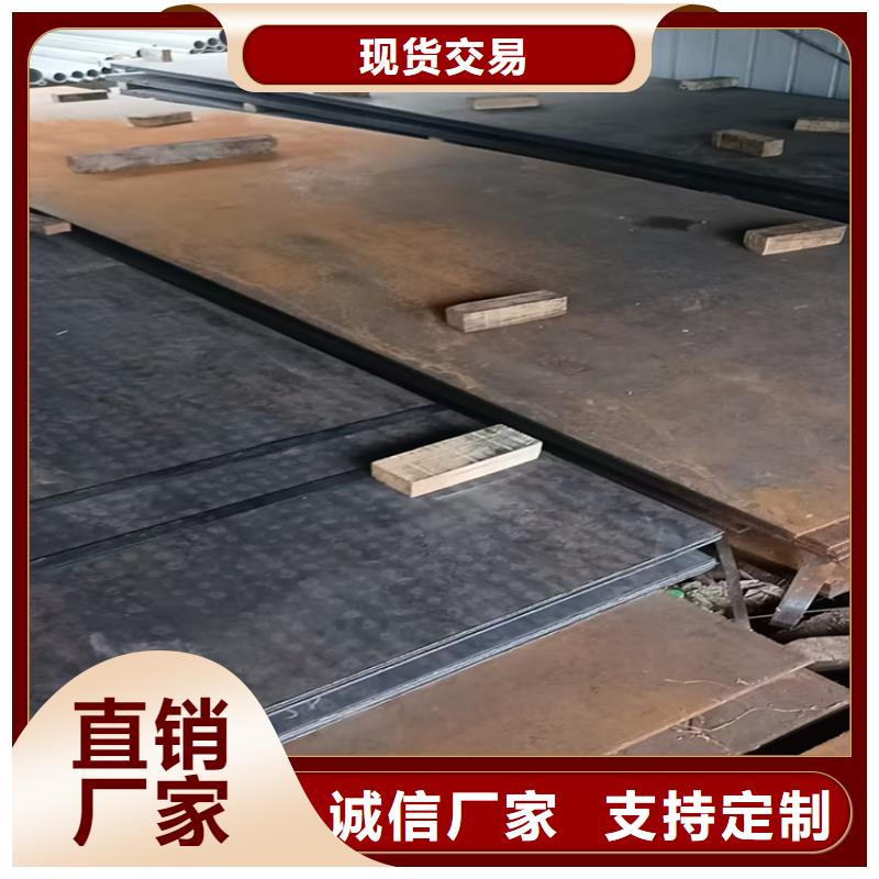 耐磨钢板厂家按需定制