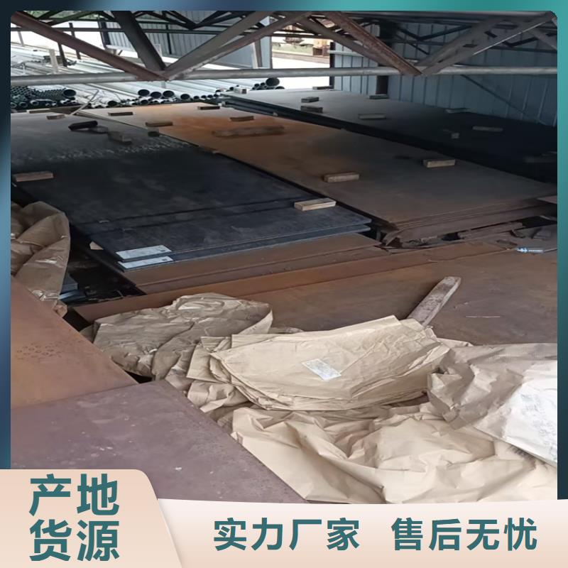 现货供应Q235B钢板加工_优质厂家