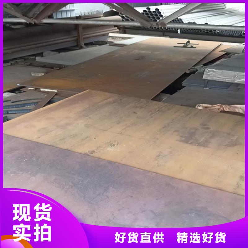 16.0mm鋼板 16.0mm鋼板廠家