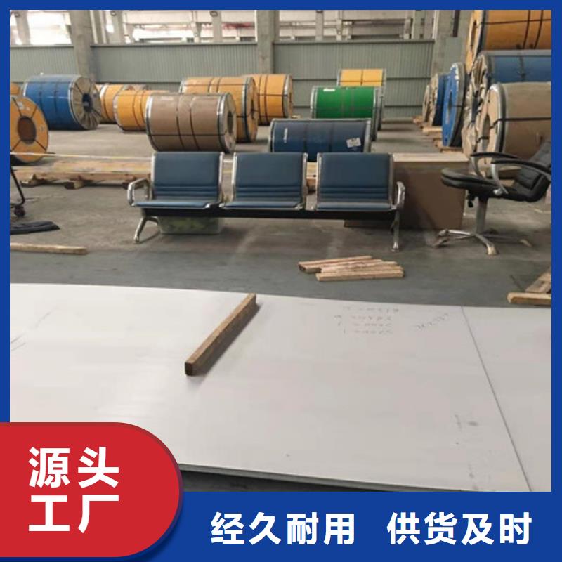 310S不锈钢工业板专做不锈钢规格齐全