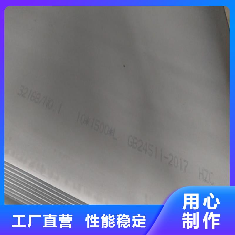 10.0mm不锈钢板-10.0mm不锈钢板品质保证