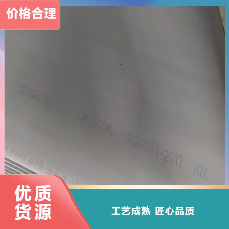 4.0mm不锈钢板样式众多