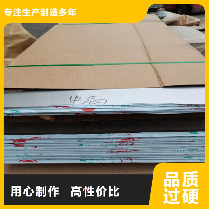 316L不锈钢工业板品牌-报价_福伟达管业有限公司