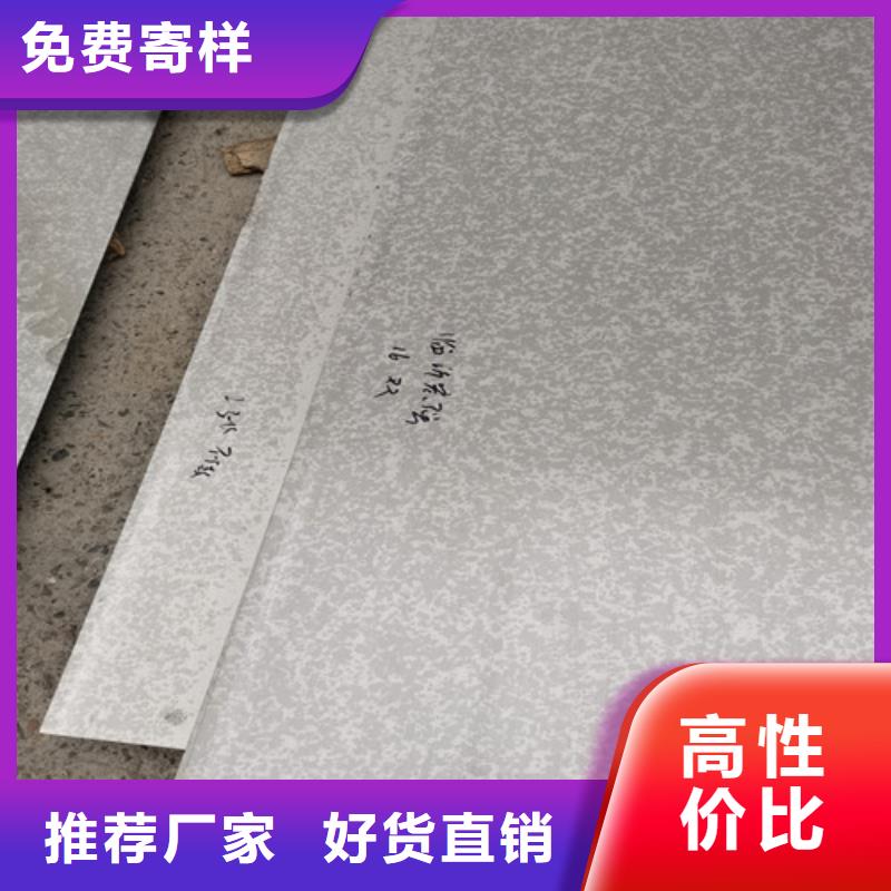 2205双相不锈钢板厚度0.5--50MM规格齐全