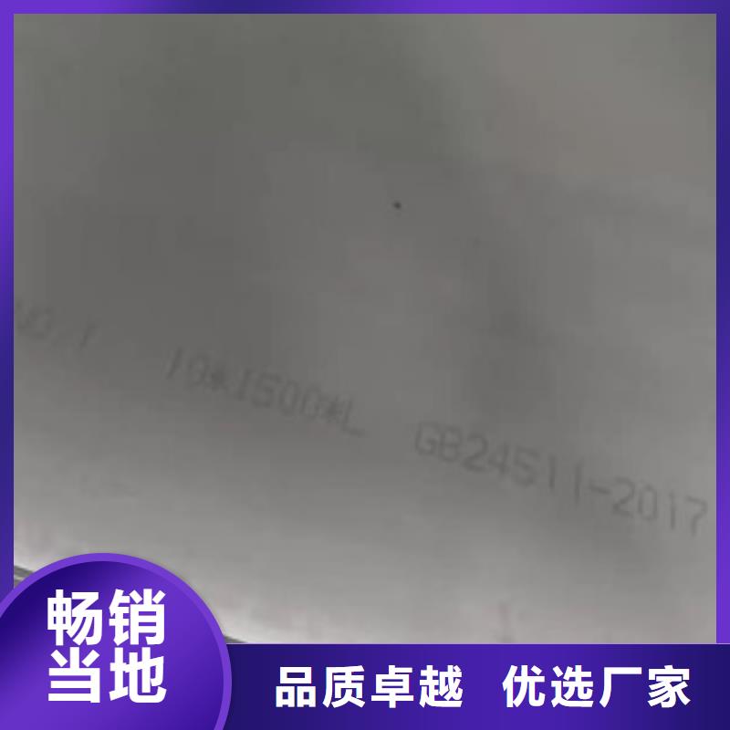 310S不锈钢板每平米价格