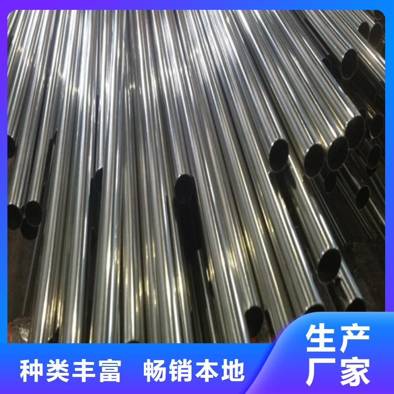 卫生级不锈钢管-卫生级不锈钢管量大从优