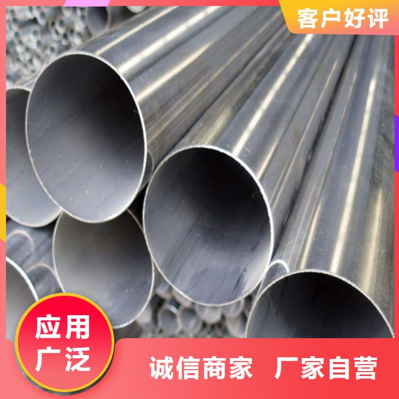 经验丰富的316L医用不锈钢管基地