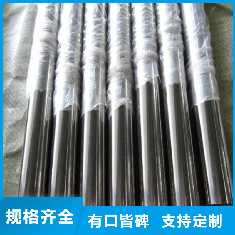 不锈钢装饰管904L不锈钢管现货满足大量采购
