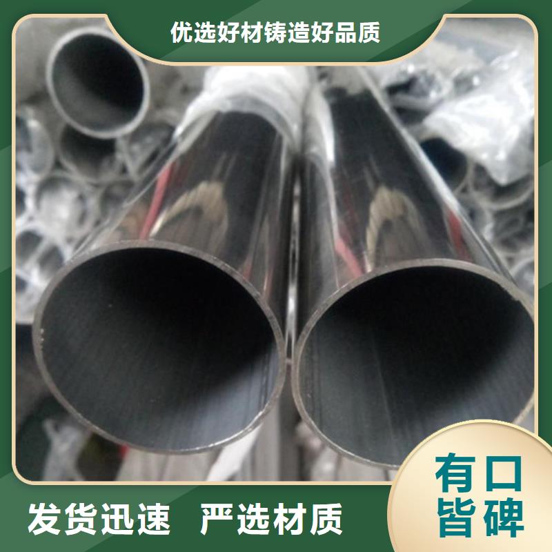 不锈钢焊接方管供货及时