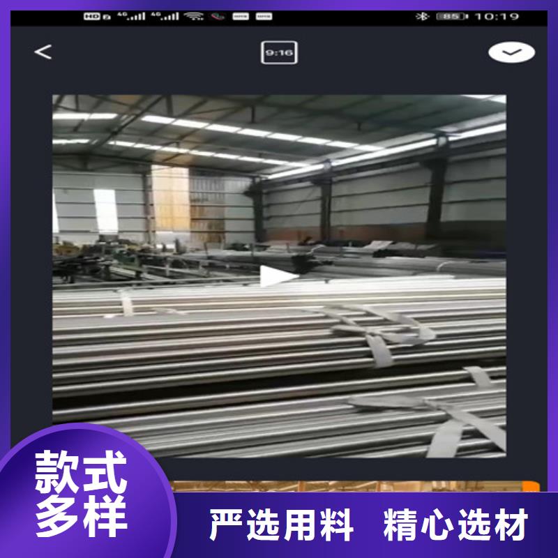 不锈钢方管供应商