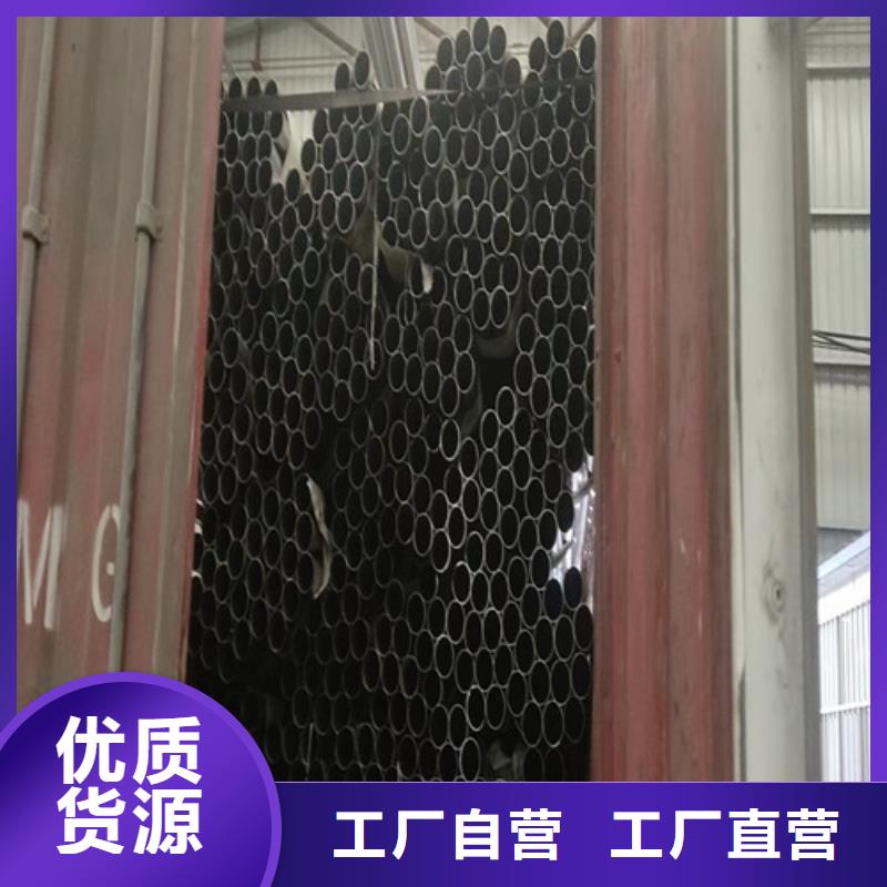 《天津》来图定制量大从优福伟达不锈钢装饰管 904L不锈钢管厂家直营