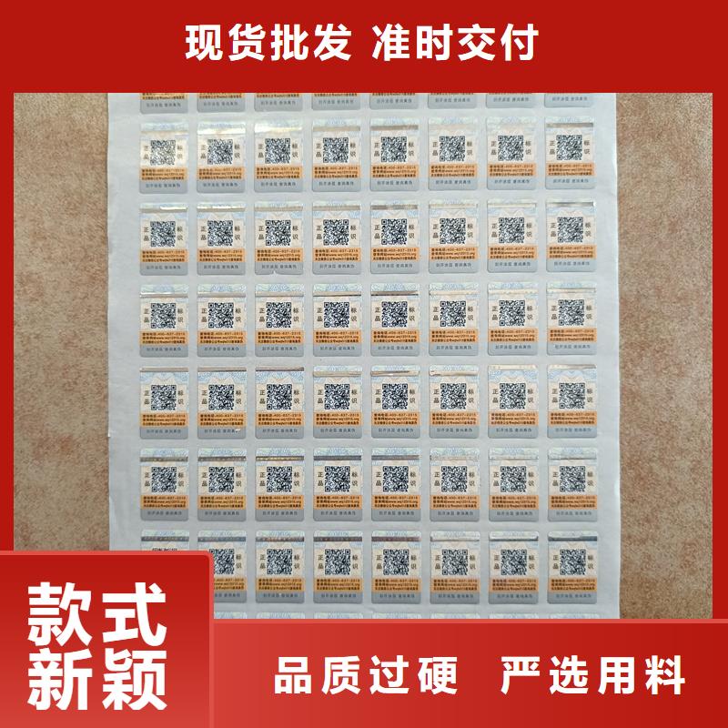 防伪印刷-视频-防伪印刷-河北省张家口市【同城】品牌-崇礼|康保|沧州|邯郸|承德|邢台|秦皇岛