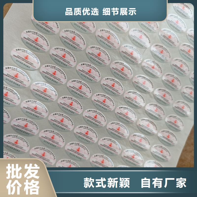 防伪印刷视频-陕西省铜川市国峰晶华防伪印刷可服务区域耀州|印台|商洛|汉中|西安|宝鸡|延安|榆林|安康等