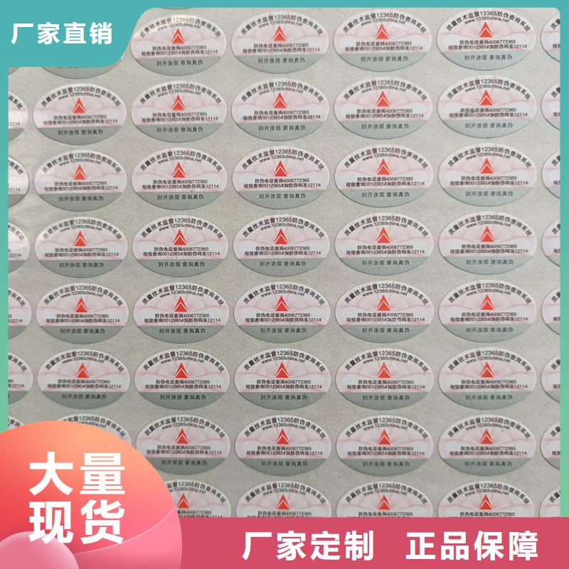 防伪印刷视频-防伪印刷_安徽省滁州市市场覆盖南谯|凤阳|亳州|铜陵|马鞍山|阜阳等