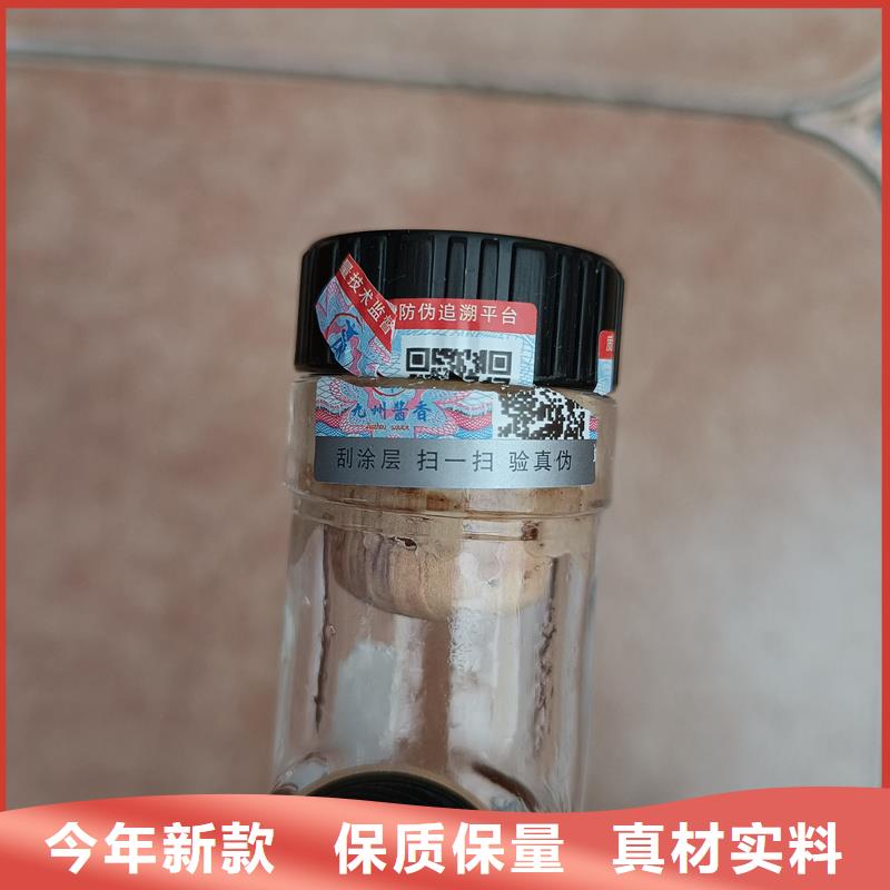 防伪印刷视频-陕西省铜川市国峰晶华防伪印刷可服务区域耀州|印台|商洛|汉中|西安|宝鸡|延安|榆林|安康等