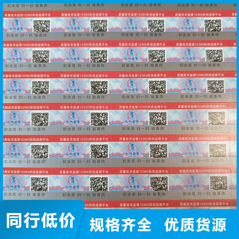 防伪印刷视频-防伪印刷|阜新市|新邱|彰武|沈阳|辽阳|营口|大连|本溪|铁岭|抚顺