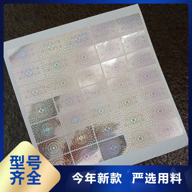 防伪印刷视频-防伪印刷|阜新市|新邱|彰武|沈阳|辽阳|营口|大连|本溪|铁岭|抚顺