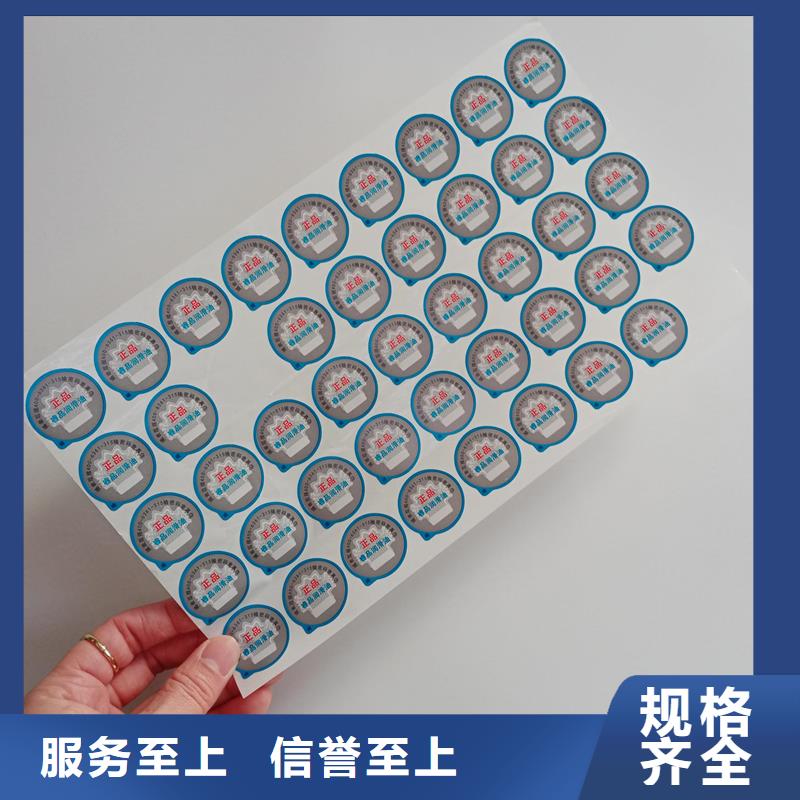 二维码防伪标签使用寿命长久