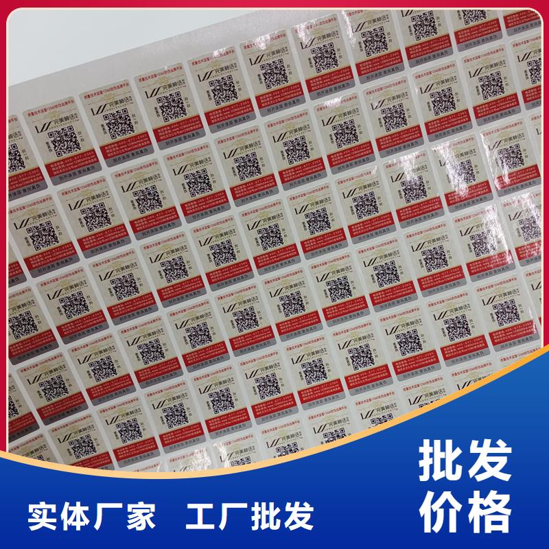  防伪标识设计制造销售服务一体