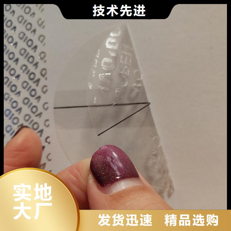 防偽標識,汽車合格證印刷多種優勢放心選擇