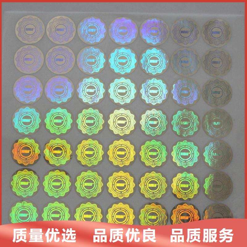 防伪商标物流配送