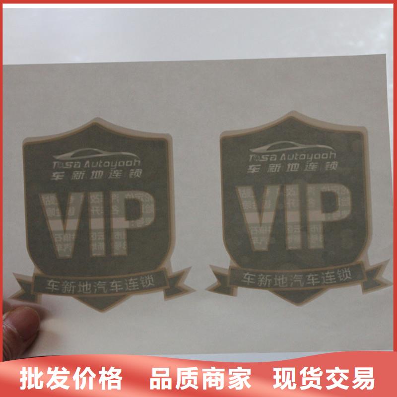 防伪商标现货充足
