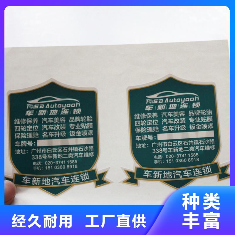 防伪商标质量三包