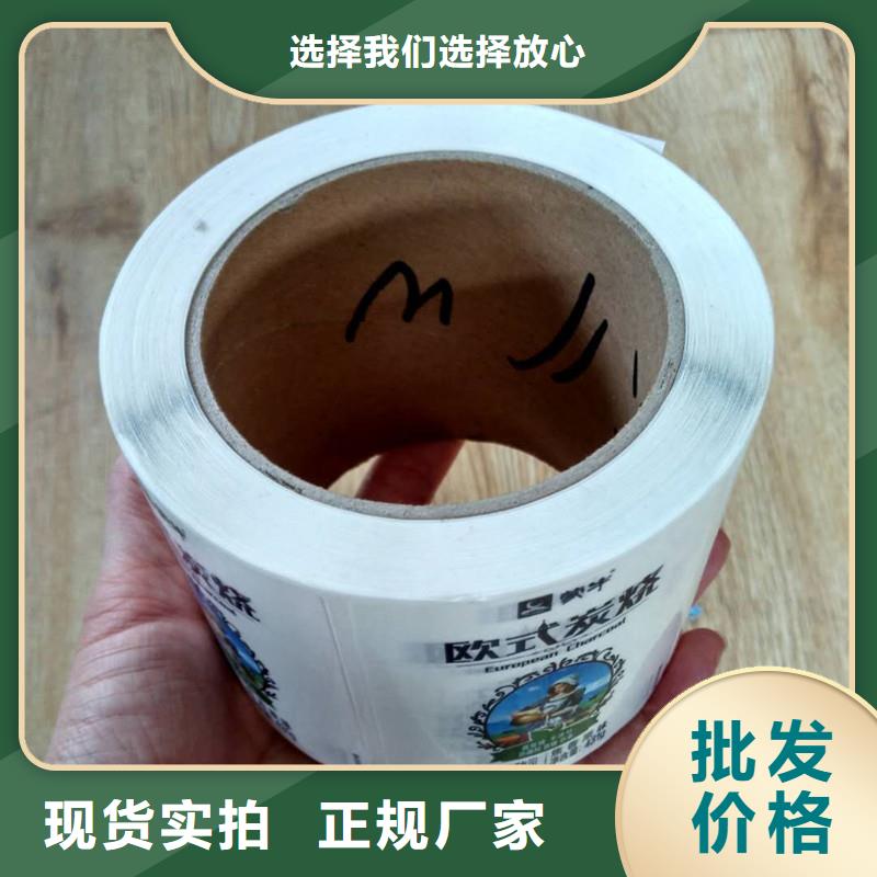 防伪商标好产品价格低