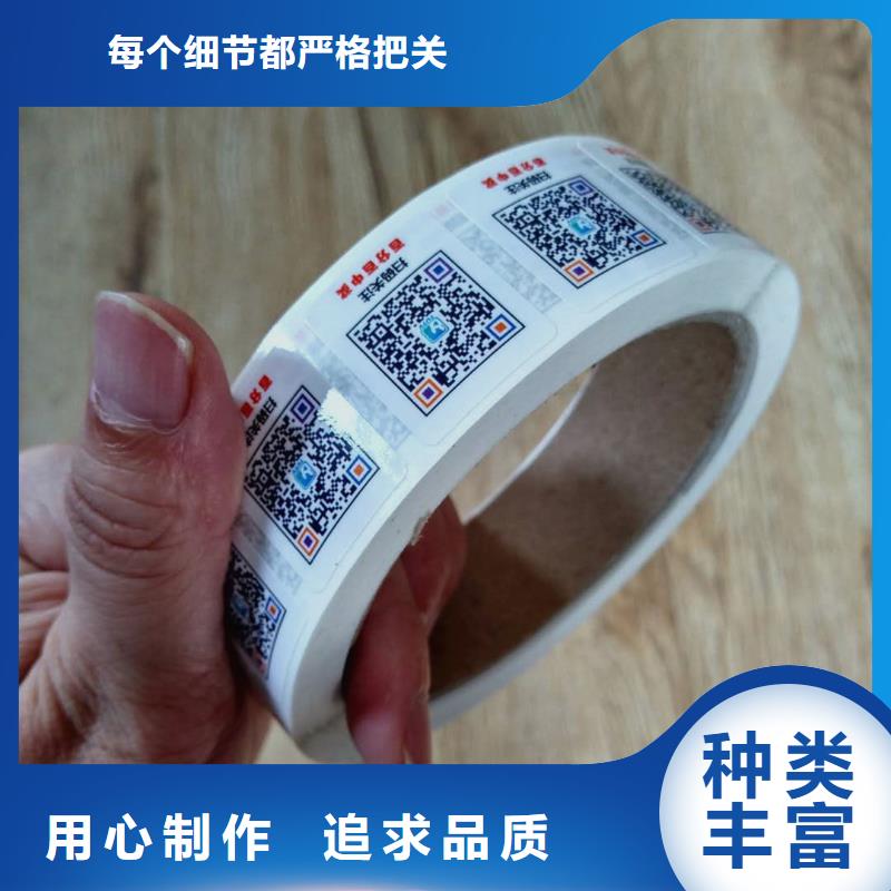 【防伪商标】_电码防伪标签质量上乘-市场覆盖|京山|掇刀|随州|咸宁|十堰|黄冈|襄阳|鄂州-企业旺旺
