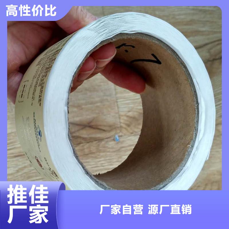 防伪商标值得信赖