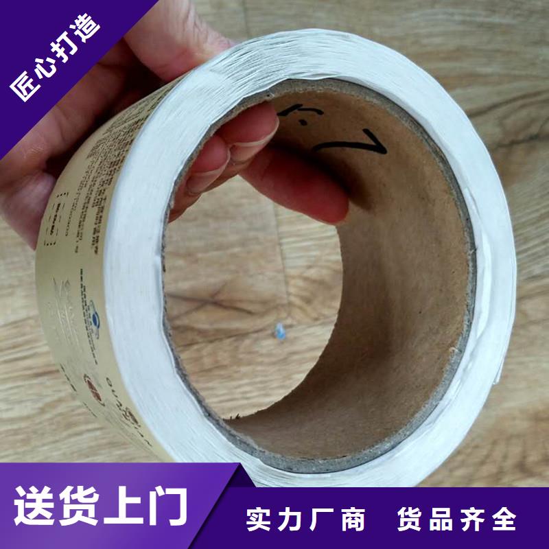  防伪商标优质货源