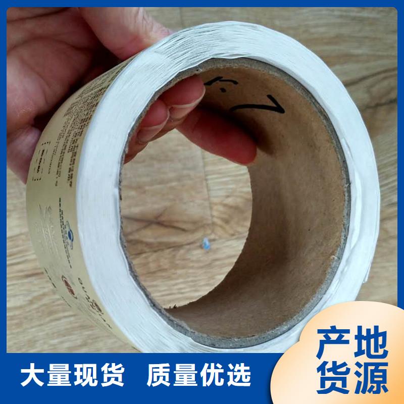 防伪商标多种工艺