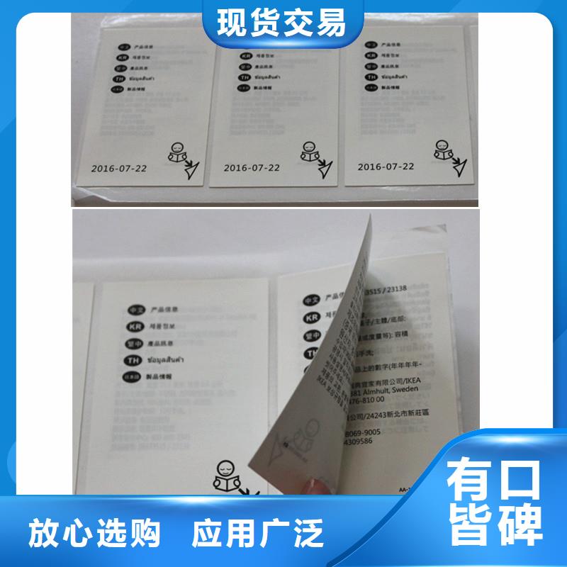 防伪商标-防伪封皮印刷厂家敢与同行比服务