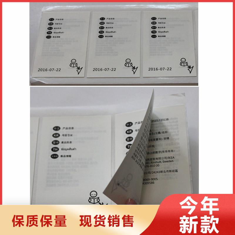 防伪商标激光防伪标签精挑细选好货-国峰晶华防伪科技(鹤岗市分公司)|覆盖地域绥滨|工农|牡丹江|黑河|大庆|齐齐哈尔|绥化