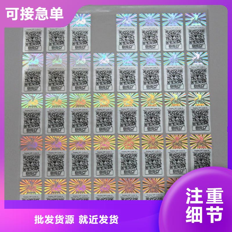 防伪商标【股权证明书印刷】支持定制批发